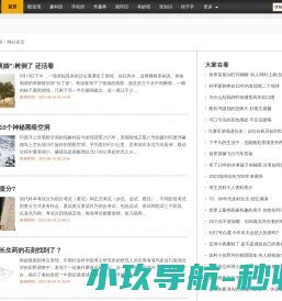 极酷网