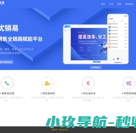 食脑铝合金信息网