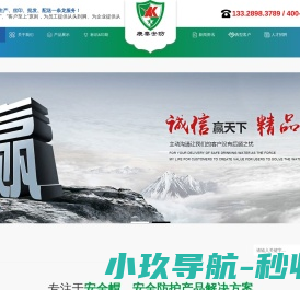 福州安全帽定制生产