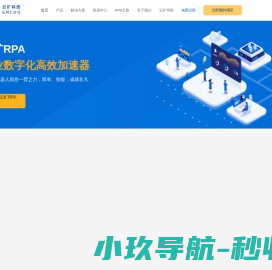 云扩科技