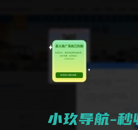 起重机械检验,电梯检测,场内叉车检验,旅游观光车检验,计量仪器校验