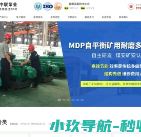 多级离心泵,卧式多级泵,自平衡多级泵价格