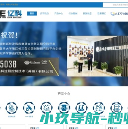 常州伯端机电设备有限公司