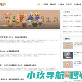 拓海网