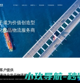 透明隔热材料厂家