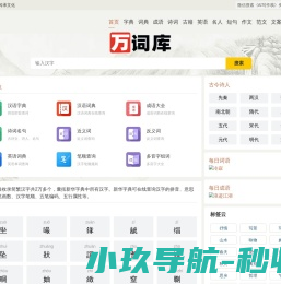 酷文网