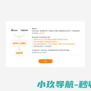 研浅物联网科技（上海）有限公司
