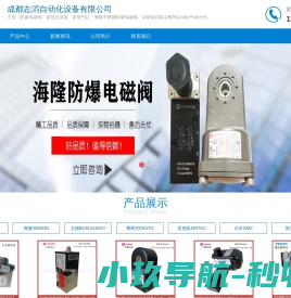 山东MES系统