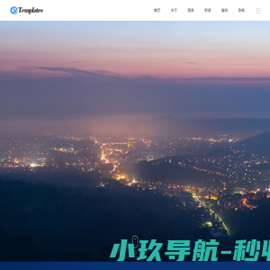 德益齐有限公司