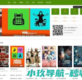 知炬网 – 常识百科与生活智慧分享平台