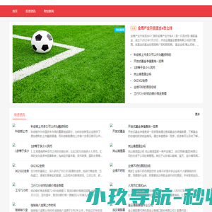 优秀啦
