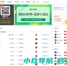 澳客,澳客官网
