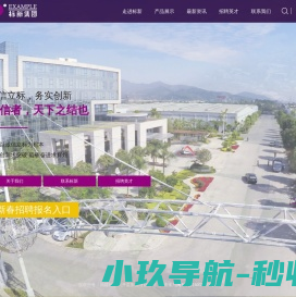 武汉火游网络科技有限公司