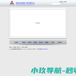 中电金信