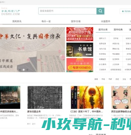 北京公墓信息网