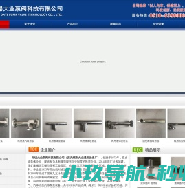 喷射器