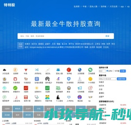 牛散