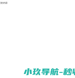 中交二公局第四工程有限公司