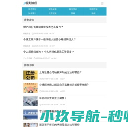 厨具品牌网：厨房生活新方式