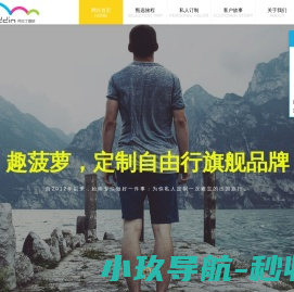 阿拉丁国旅