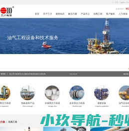 北京三川世纪能源科技股份公司