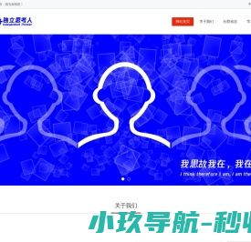 N2软装设计