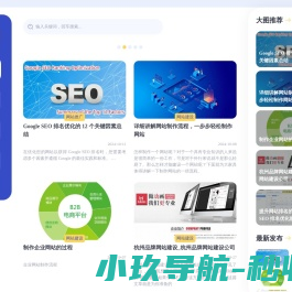 德科集团