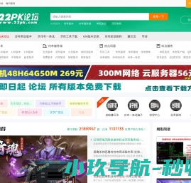 传奇版本