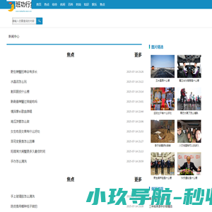 重庆润蓝水处理工程技术有限公司