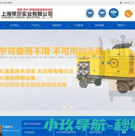 某某科技有限公司