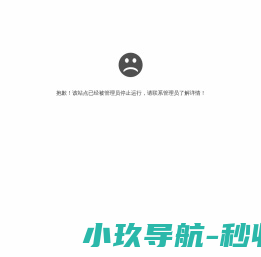 废水处理