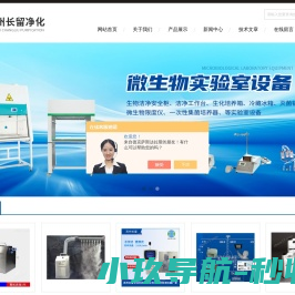 无菌检查集菌仪,微生物限度仪器