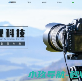 上海数观科技有限公司