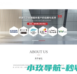 金弘标识