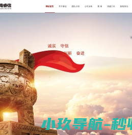 云南睿信律师事务所