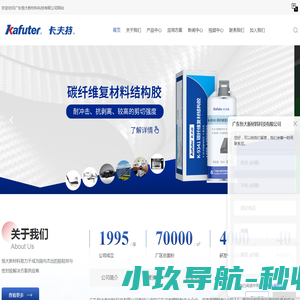 铯镨工业互联网建筑产业平台