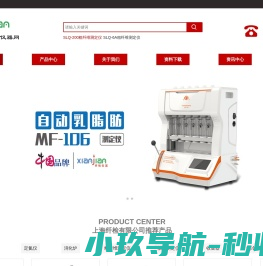 上海纤检仪器有限公司