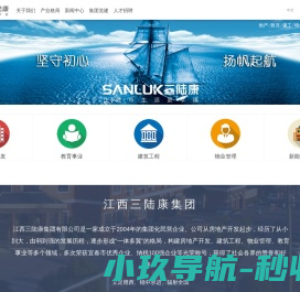 安徽罗美蒙特电气科技有限公司