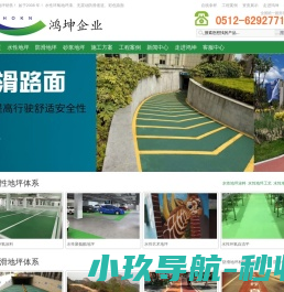 广东天和商贸集团有限公司