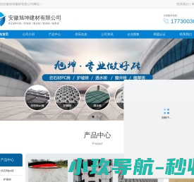 合肥仿石砖