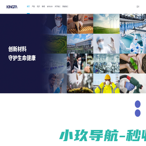 金发医疗