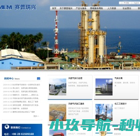 成都赛普瑞兴科技有限公司