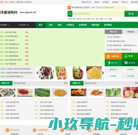 陕西瑞达沣欢迎使用您沣惠易购网