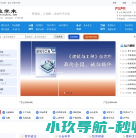 新洲下载站