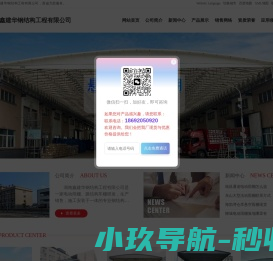 广州市老皮匠家具制作有限公司