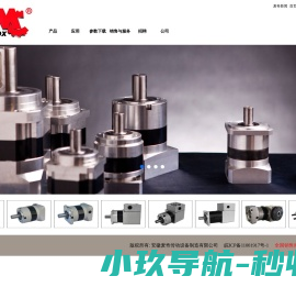 安徽麦奇传动设备制造有限公司