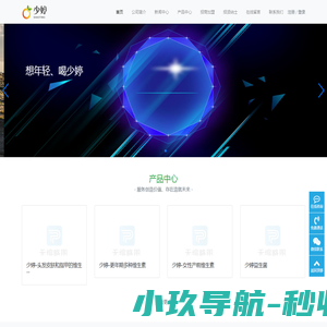 浙江华工汽车零部件有限公司