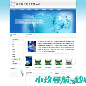 动漫资源分享必备手册