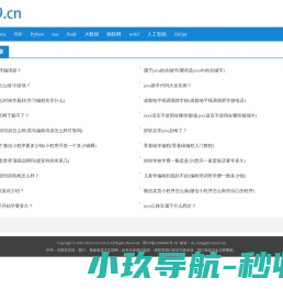 技术文章