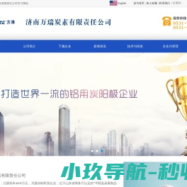 深圳市高光特光电科技有限公司